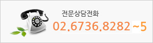 전문상담전화