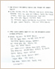 희망을 보여준 상락수 고객님