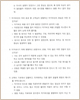 희망을 보여준 상락수 고객님