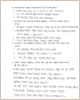 희망을 보여준 상락수 고객님