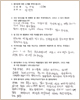 희망을 보여준 상락수 고객님