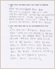 희망을 보여준 상락수 고객님