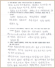 희망을 보여준 상락수 고객님