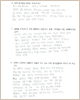 희망을 보여준 상락수 고객님