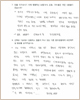 희망을 보여준 상락수 고객님