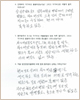 희망을 보여준 상락수 고객님